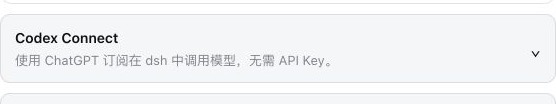 Harness 插件配置中的中文 Codex Connect 折叠入口
