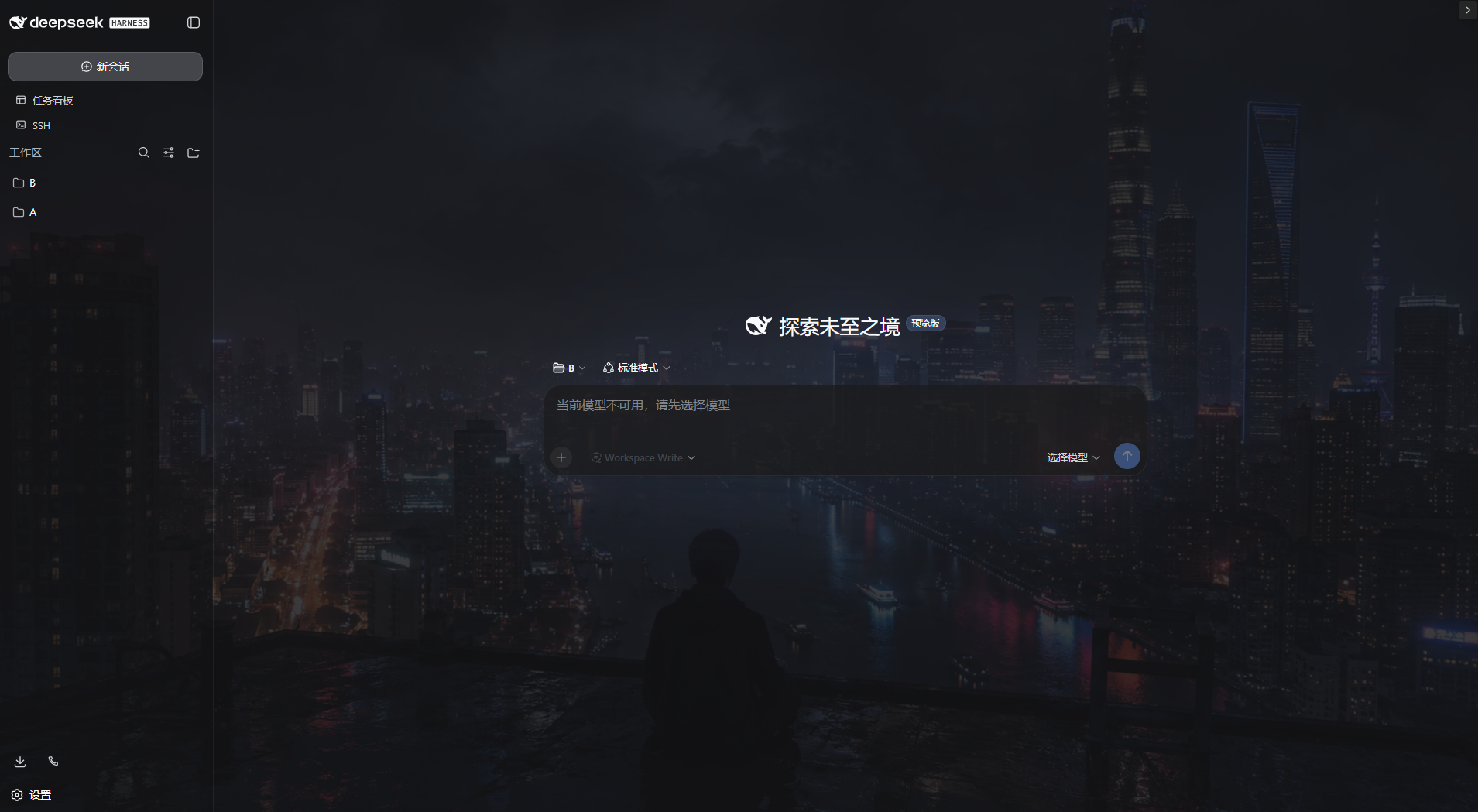 Photo skins demo