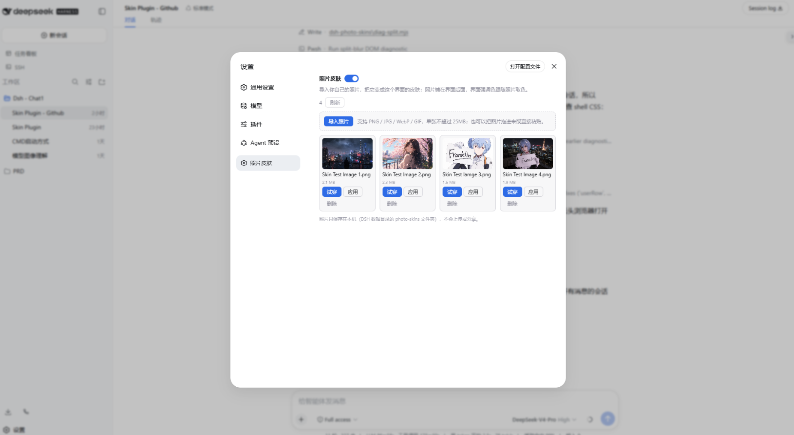 Photo skins demo