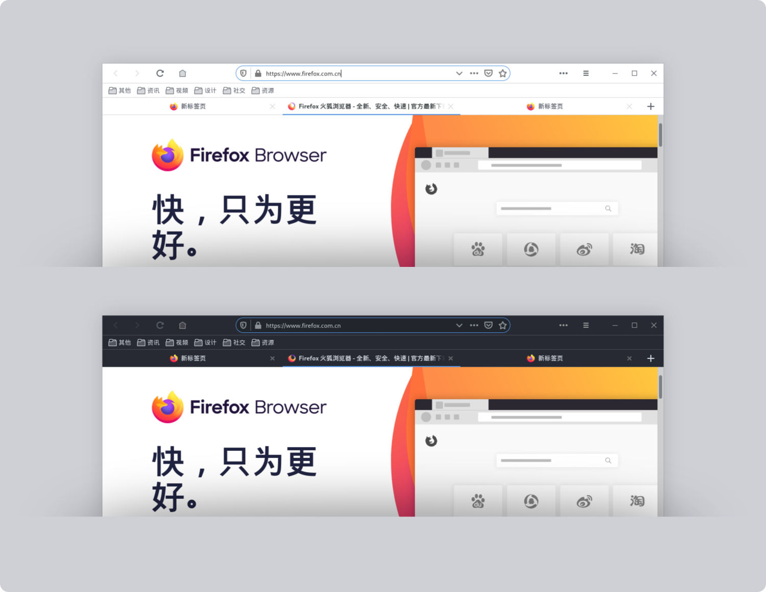 firefox-theme