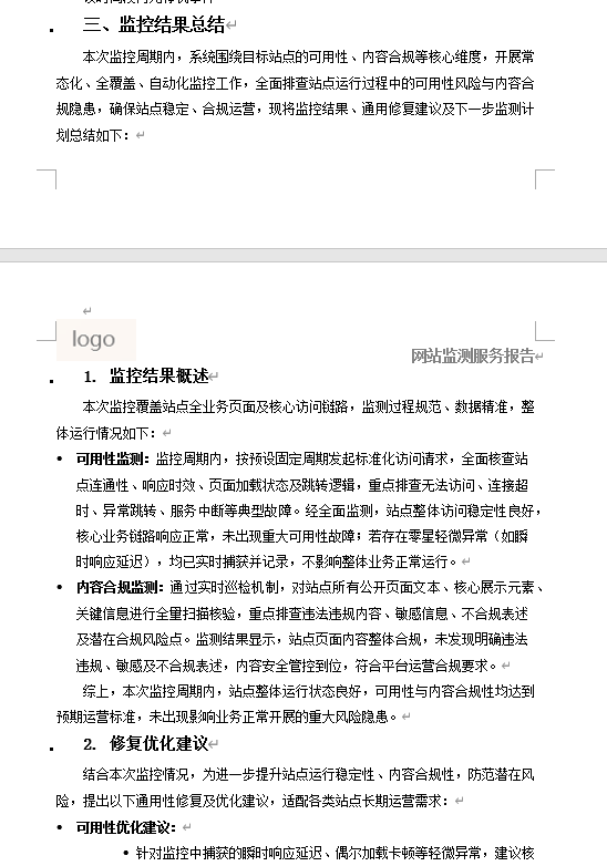 image-20260214105111457