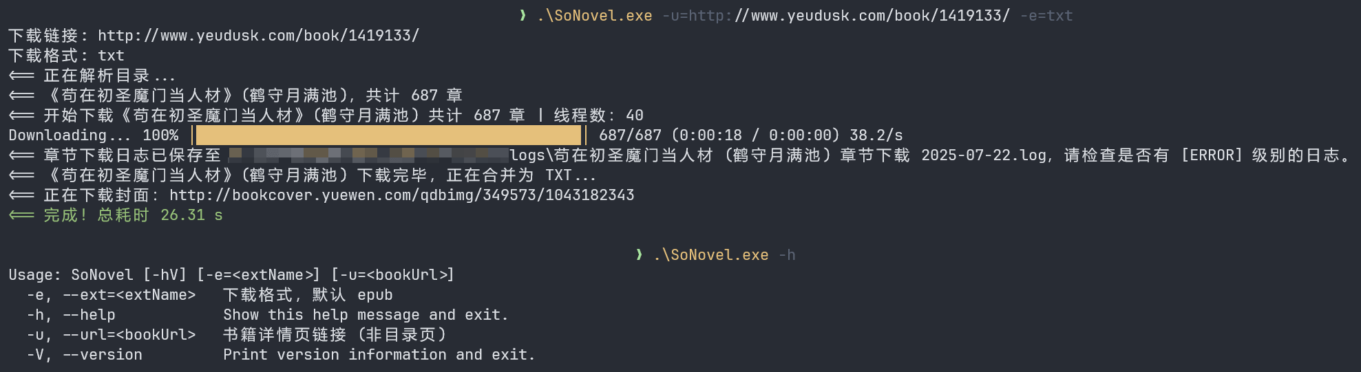 preview-cli.png