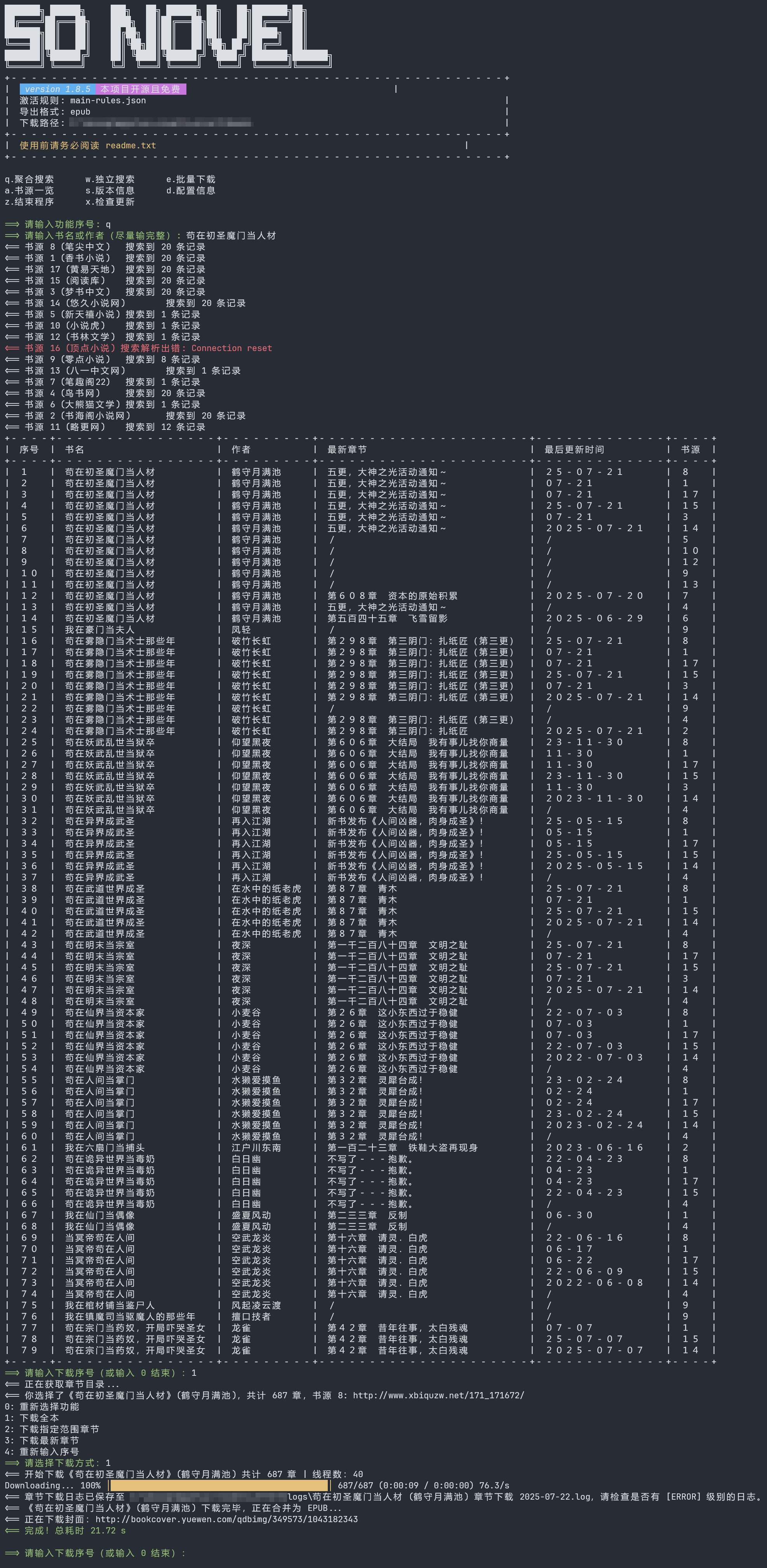 preview-tui.png