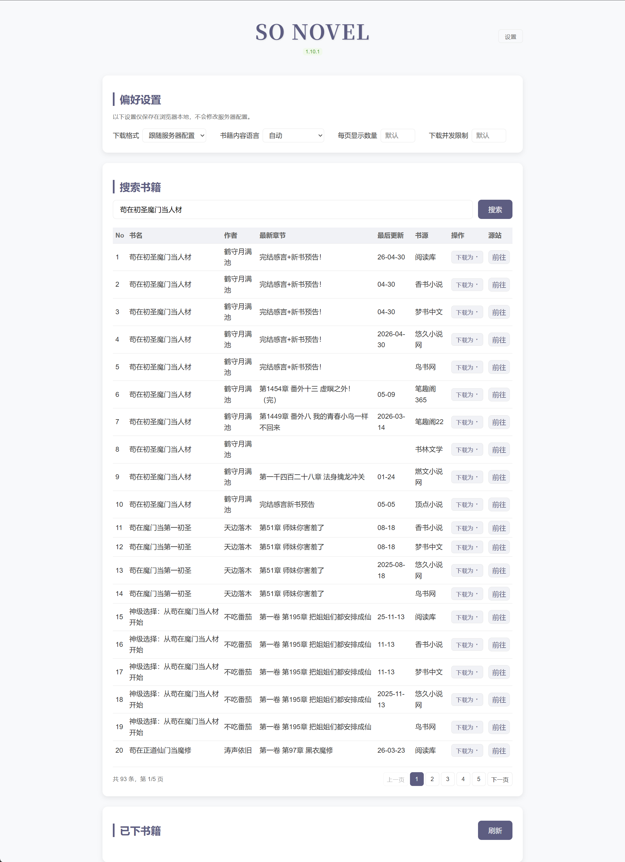 preview-webui.jpg