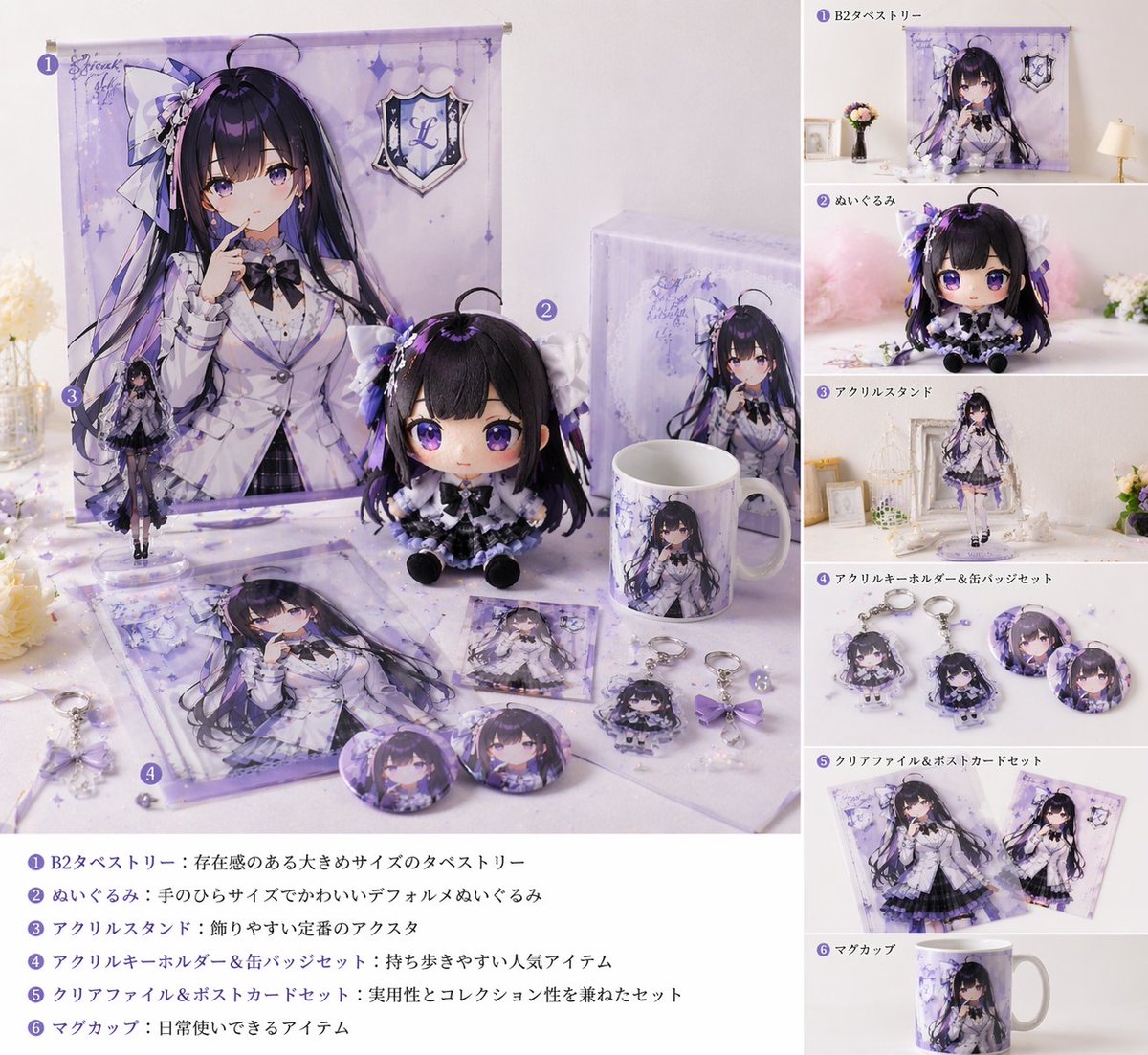 items