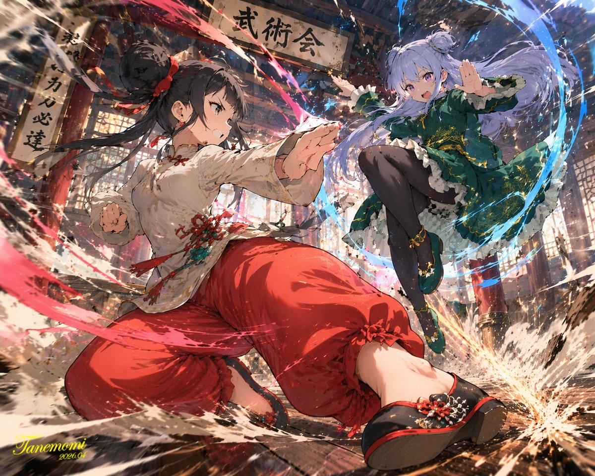 action type