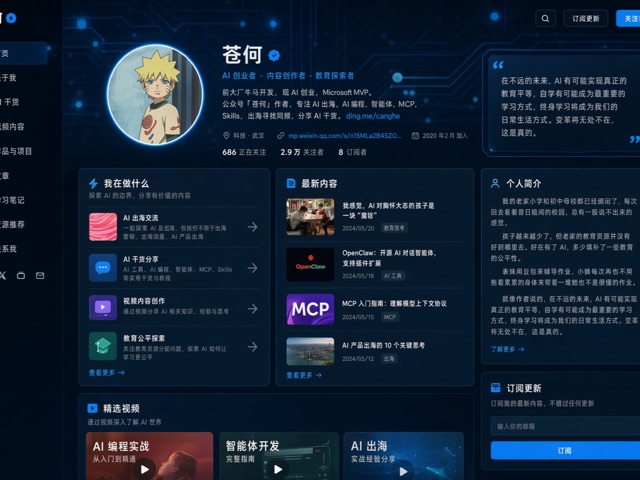 awesome-gpt-image-2 配套应用截图 3