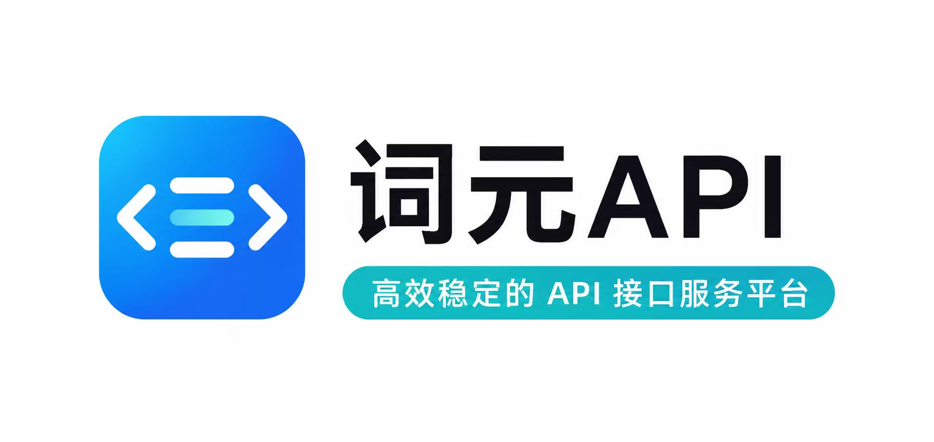 Ciyuan API
