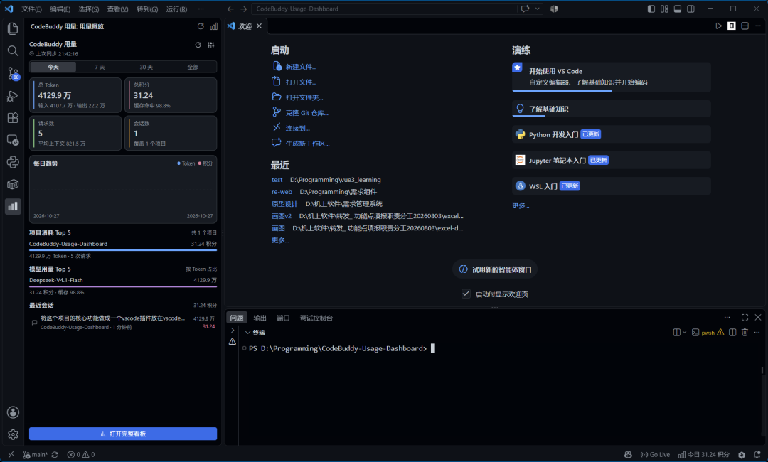 Releases · freezeLUO/CodeBuddy-Usage-Dashboard · GitHub