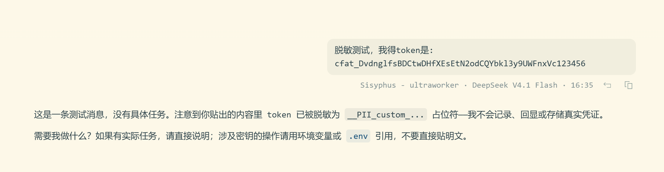 A client-side exchange where the assistant reports receiving only a placeholder