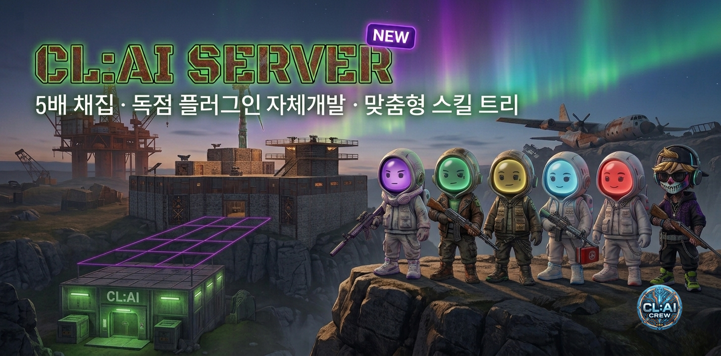ASIA Server | Casual PvP | Open Test | 5x | KR·JP·CN