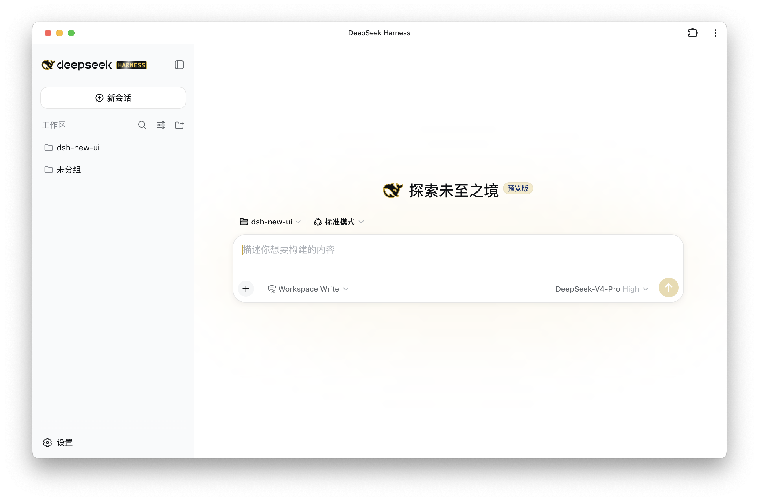 dsh-theme-blackgold preview
