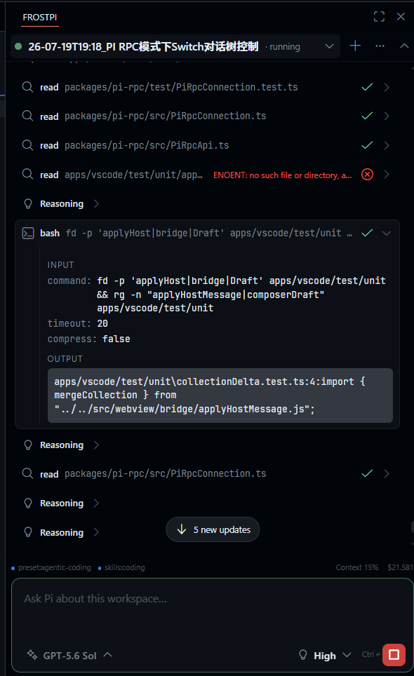 FrostPi conversation view