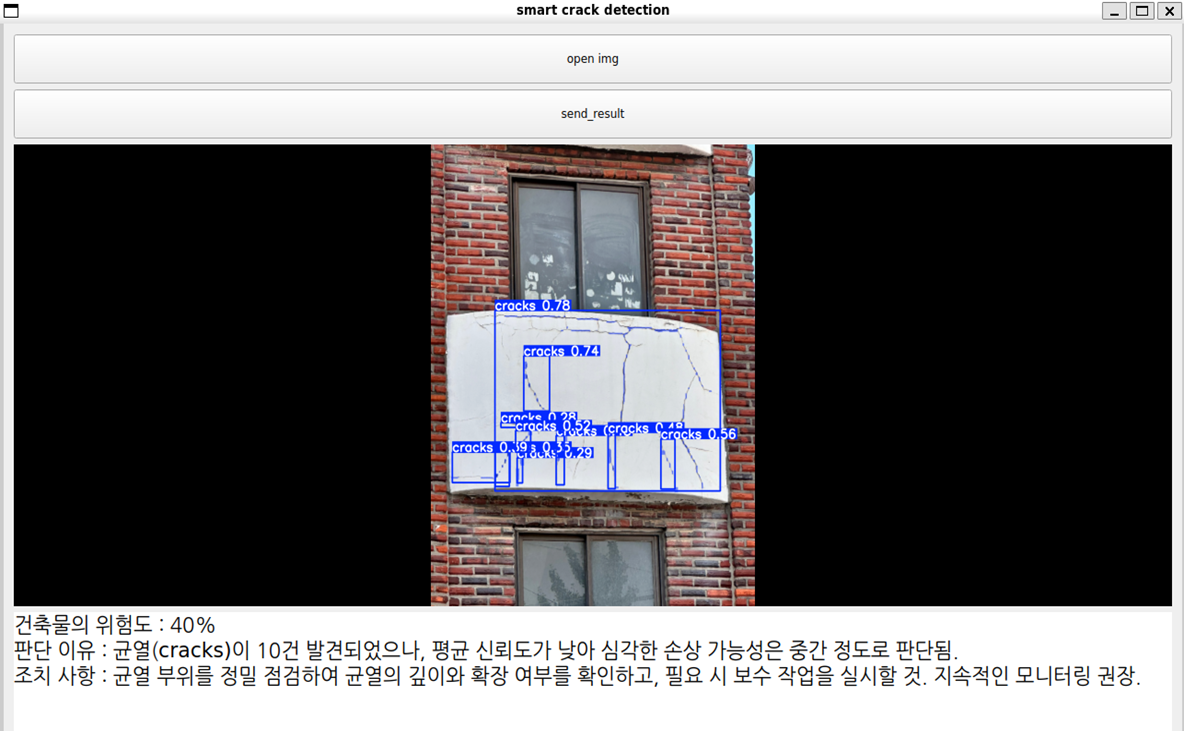 Smart Crack Detection desktop application preview