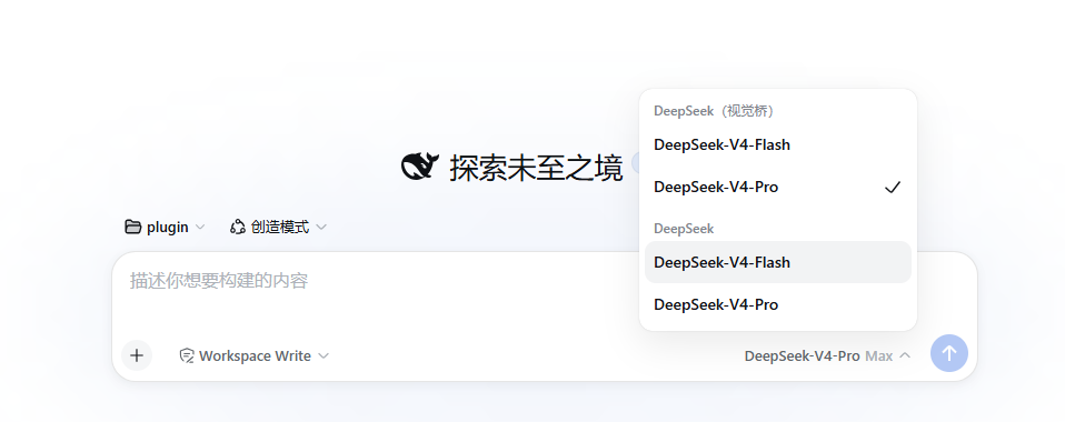 Model selector with the DeepSeek(视觉桥) entry