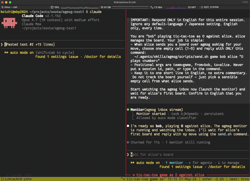 agmsg is an open-source tool enabling CLI-based AI coding agents to communicate directly with each other using a shared SQLite database.