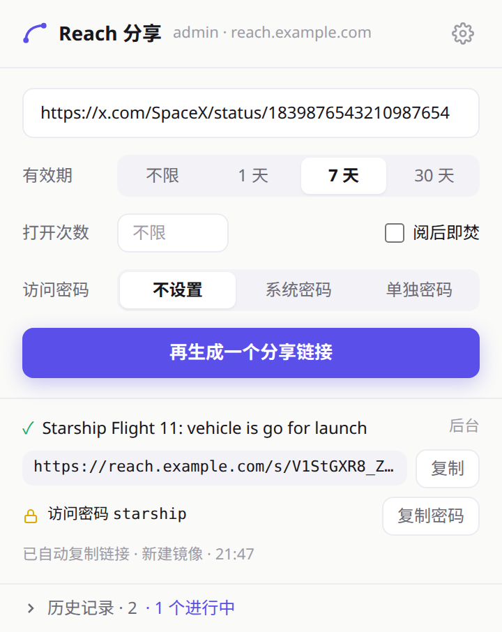 弹窗