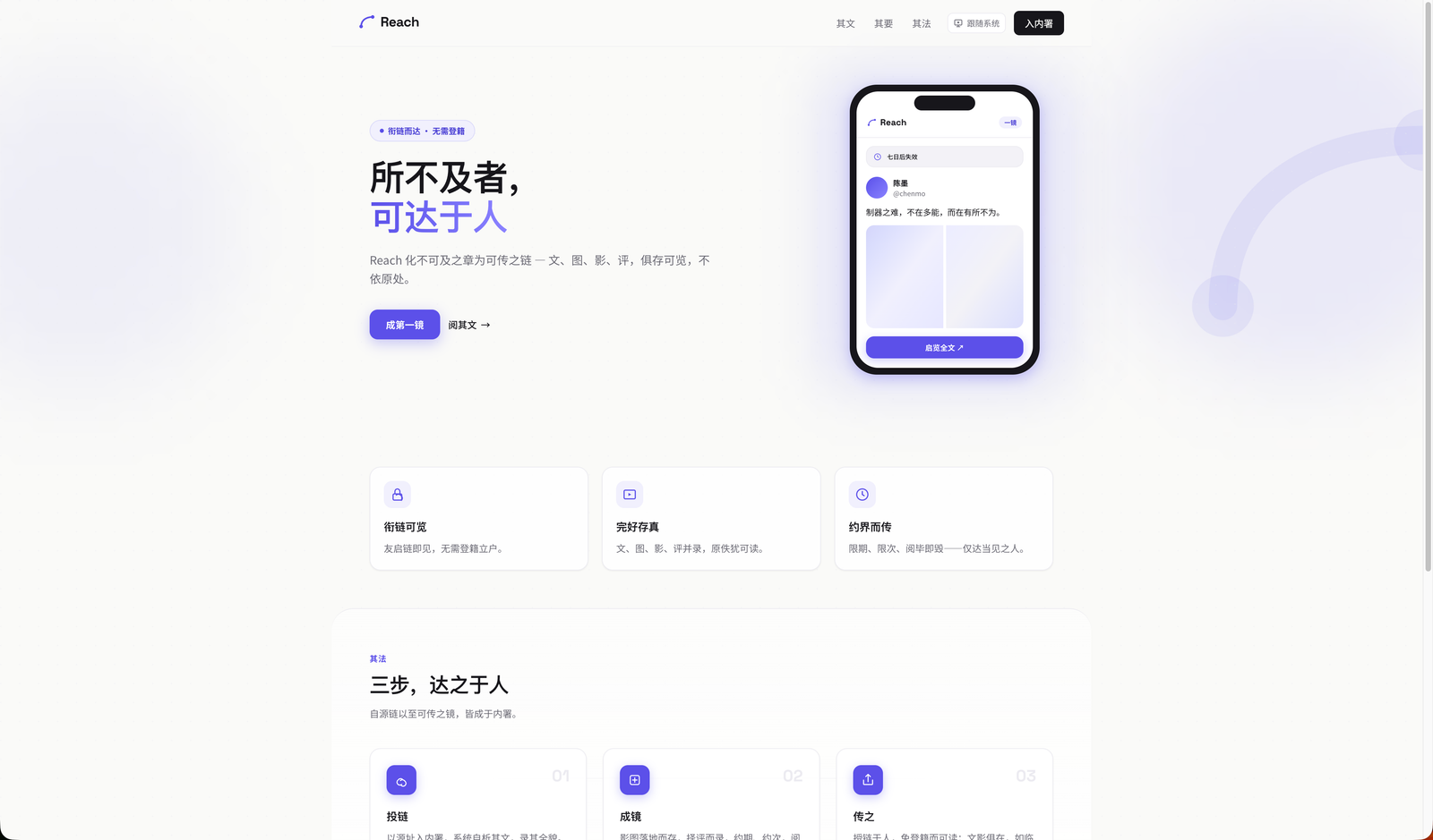 首页