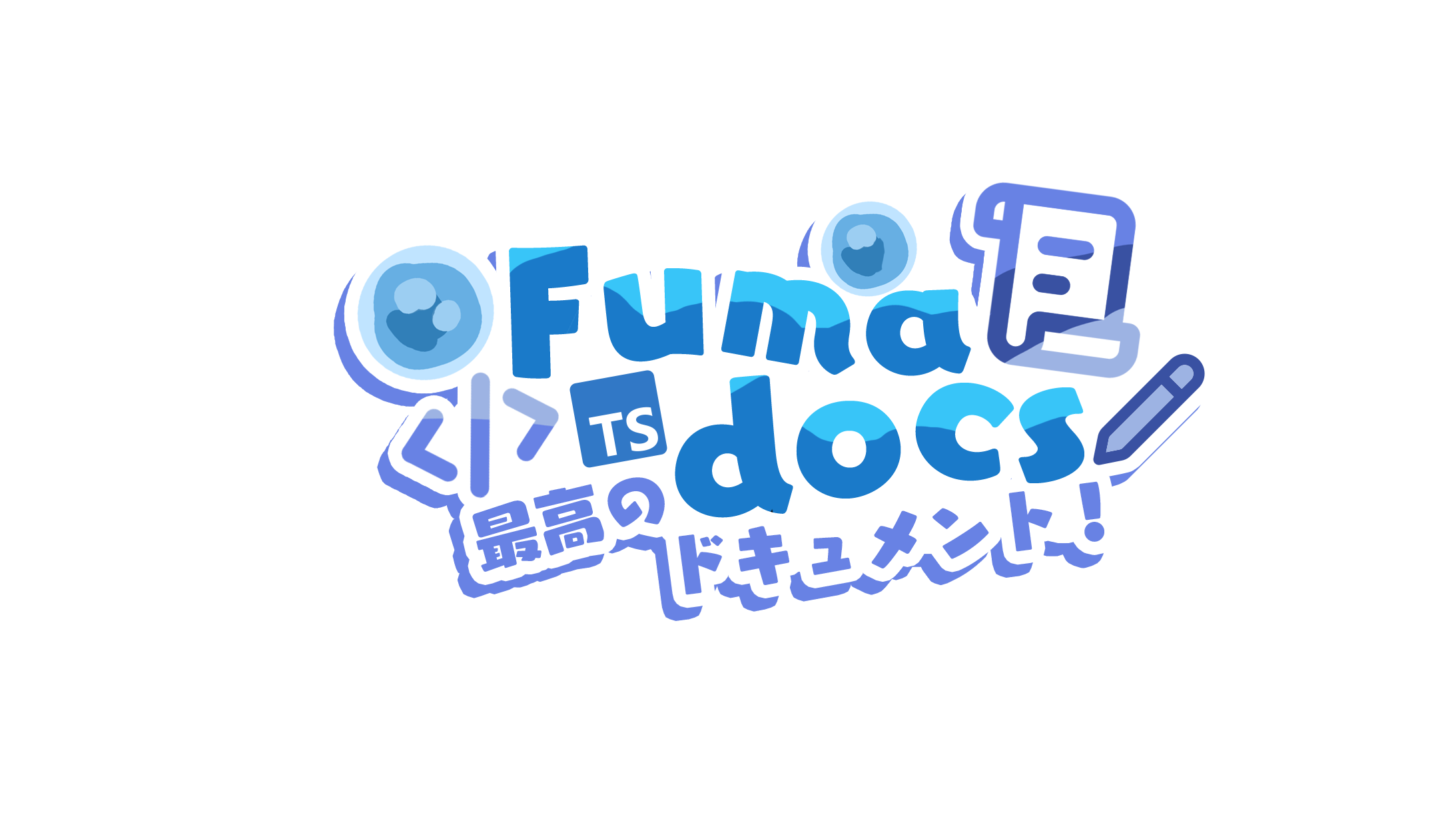 Fumadocs