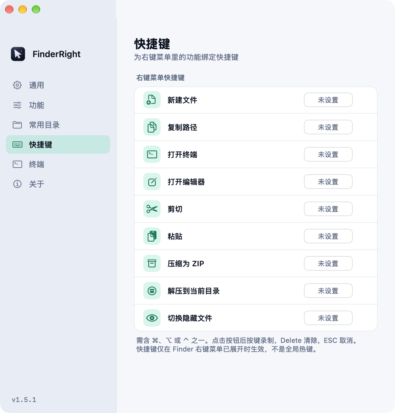 FinderRight screenshot 3