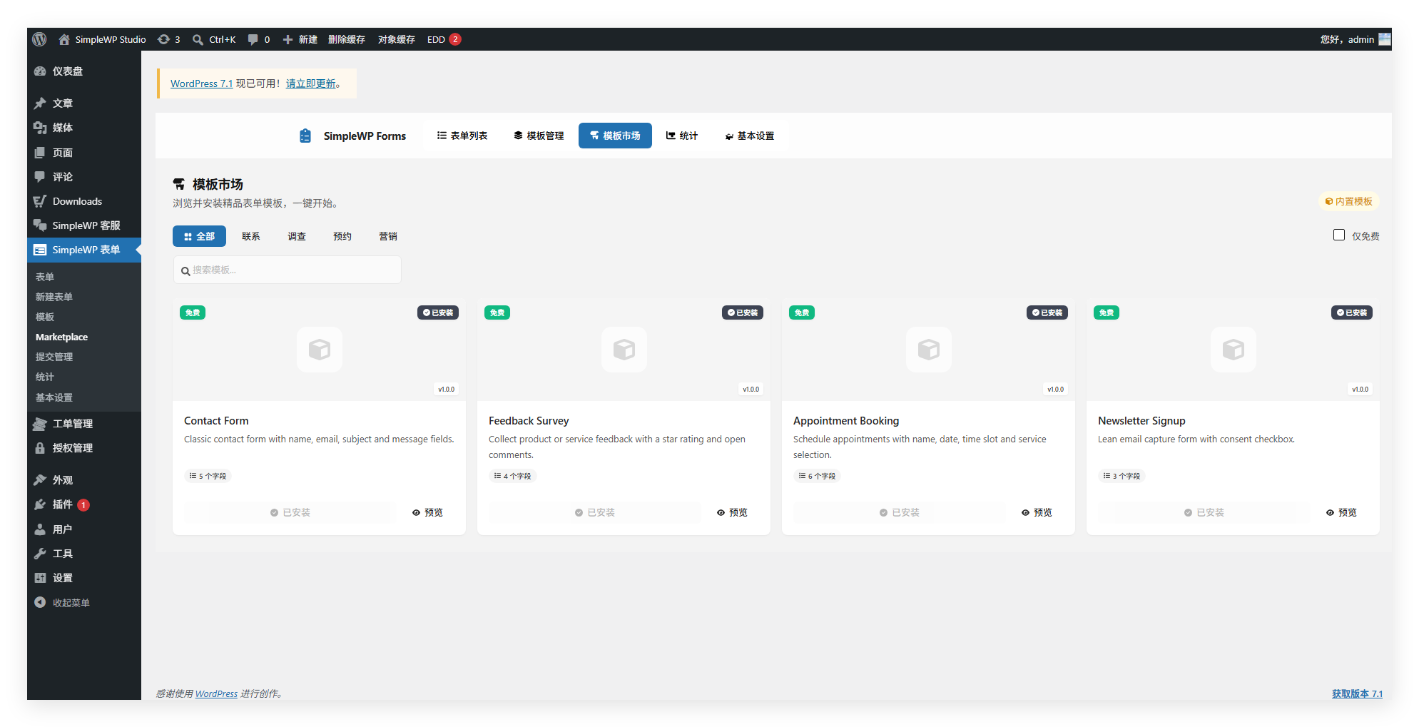 Template Marketplace