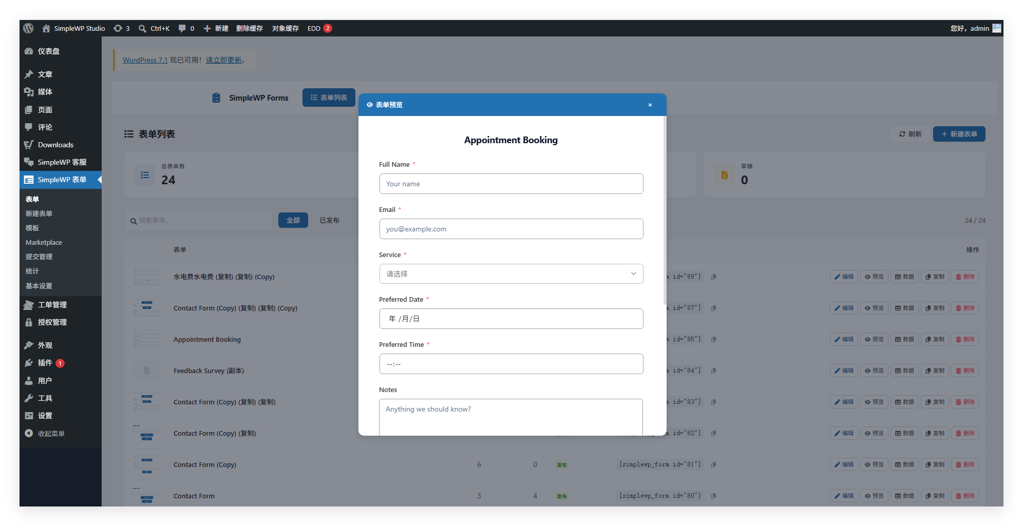 Dark Theme