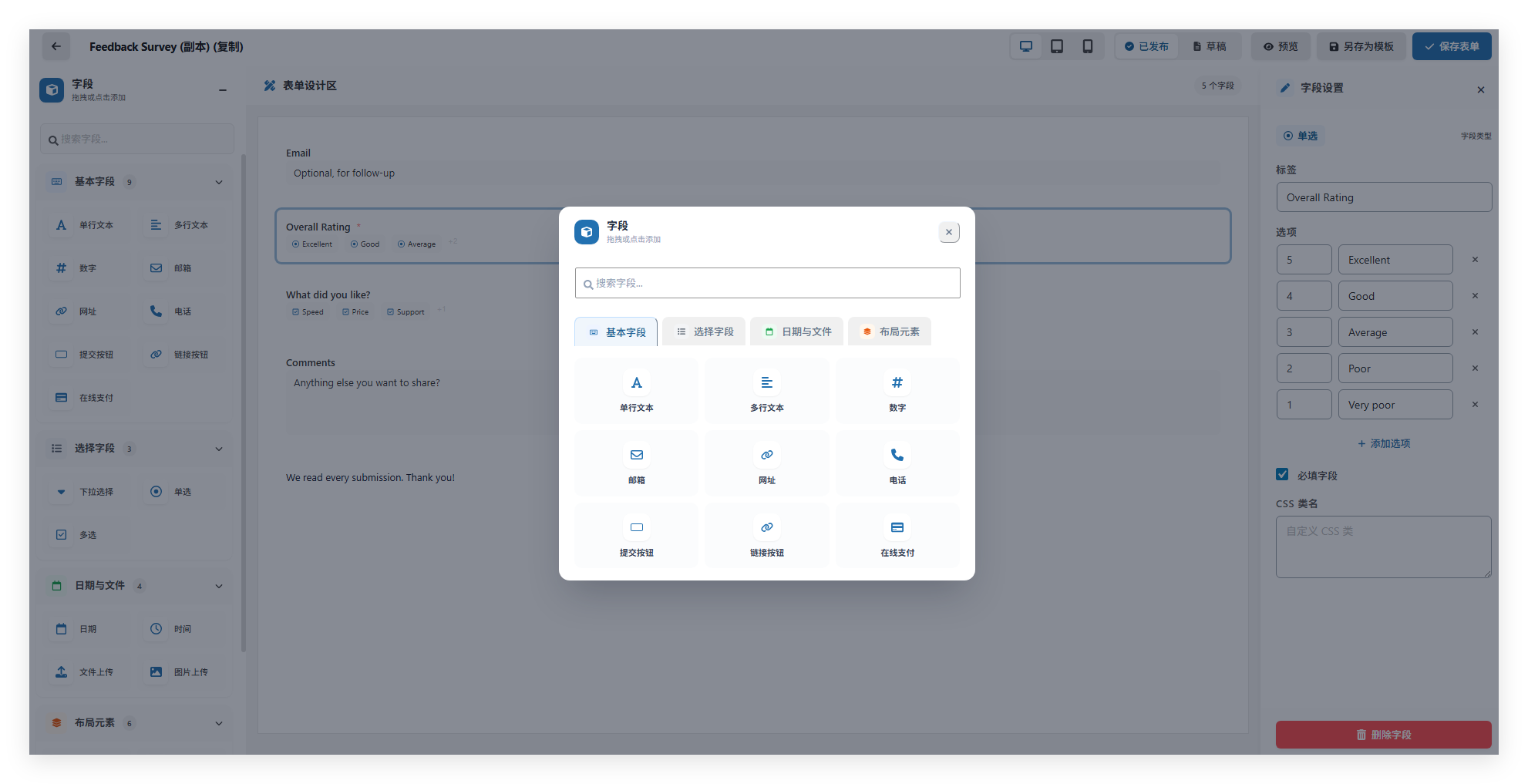 Simple Theme