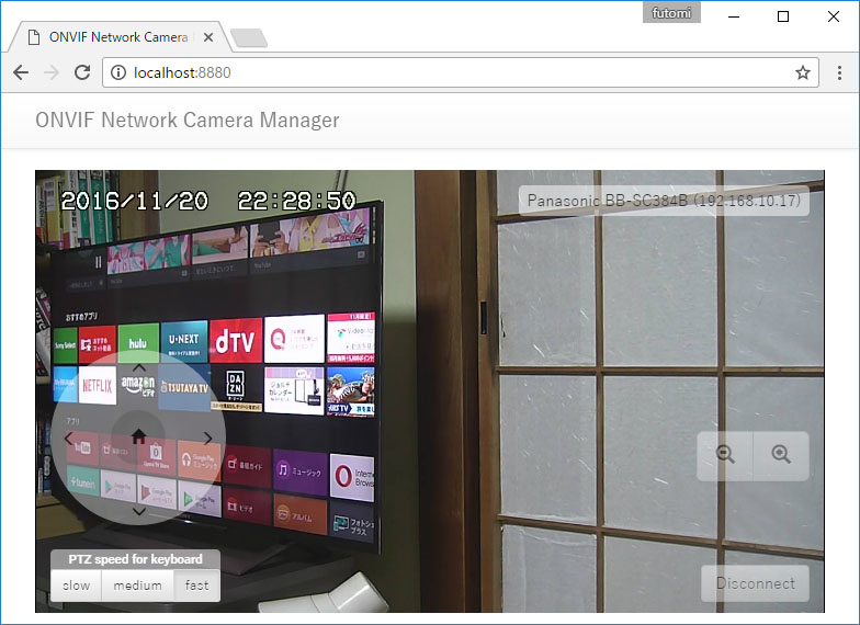 ONVIF Network Camera Manager