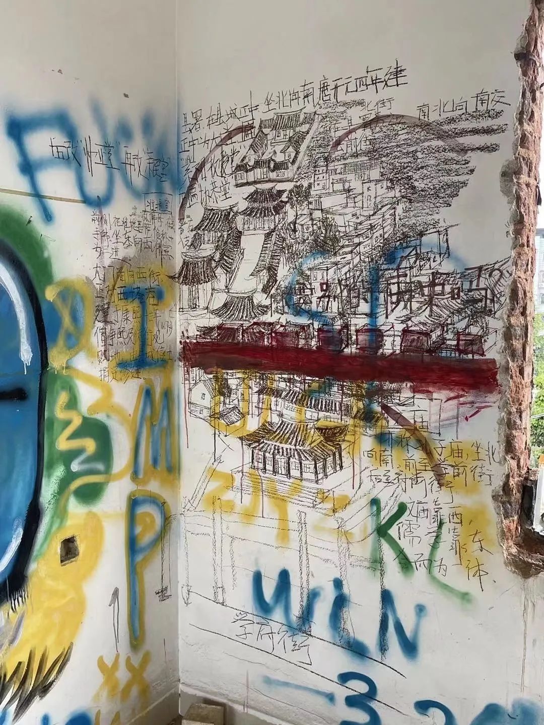 废墟里面的涂鸦，内容取自某本地方志。图片：蚵仔面随滚