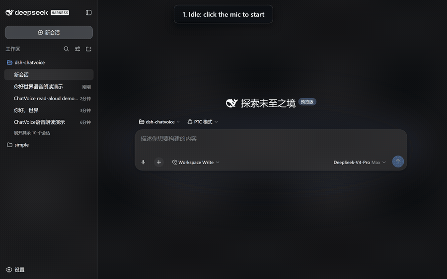 Voice input