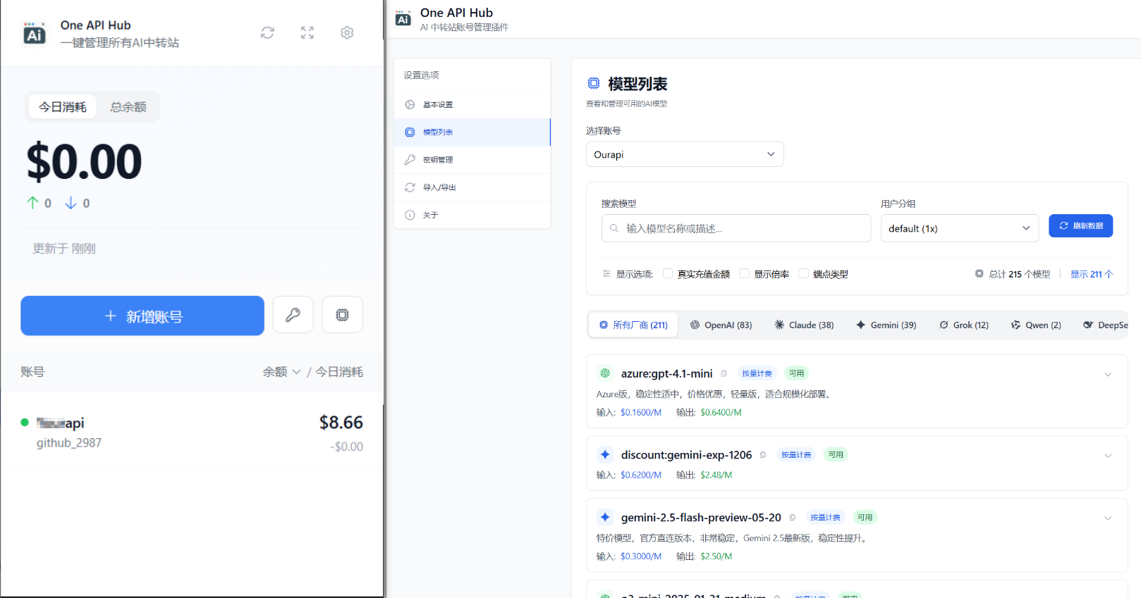 fxaxg/one-api-hub cover