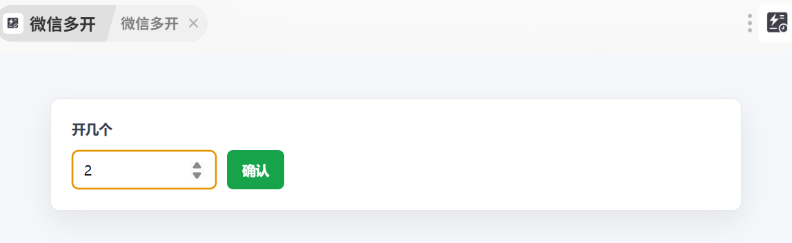 Custom count UI