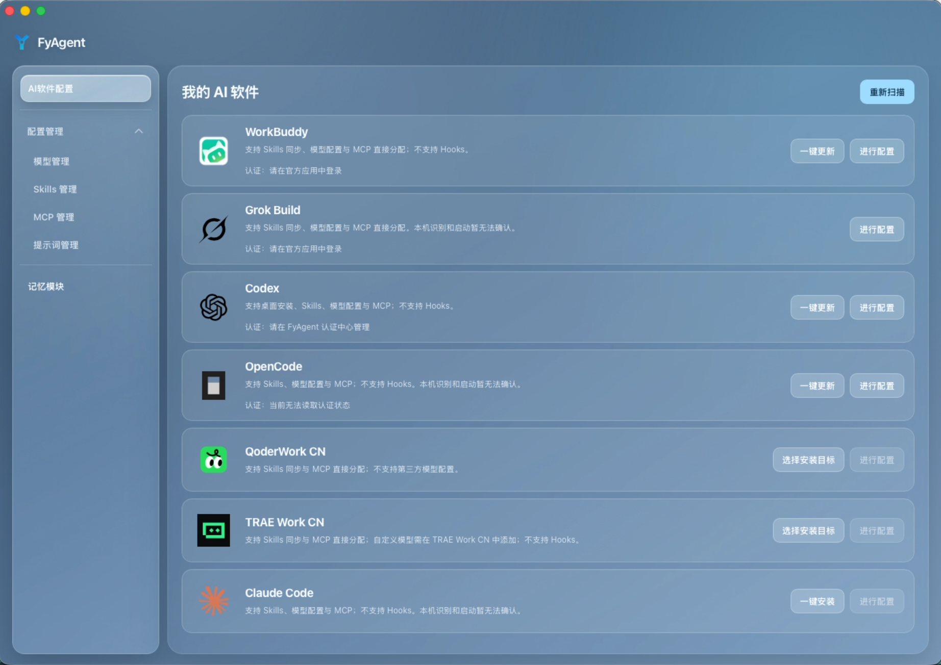 assets/screenshots/home.png