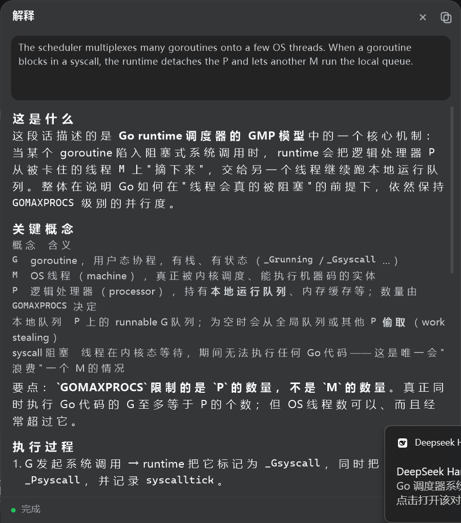 缩放后