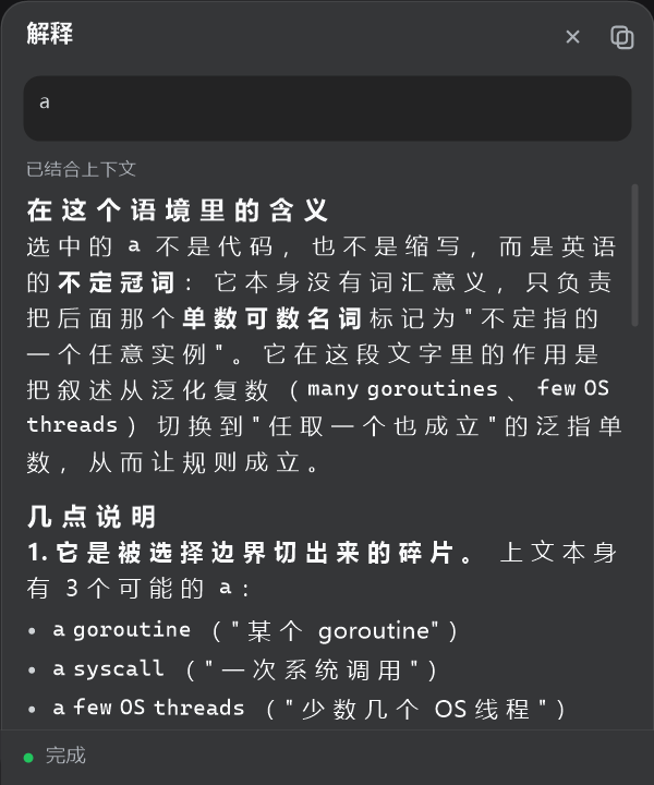 回答窗口