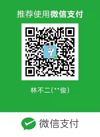 wxpay