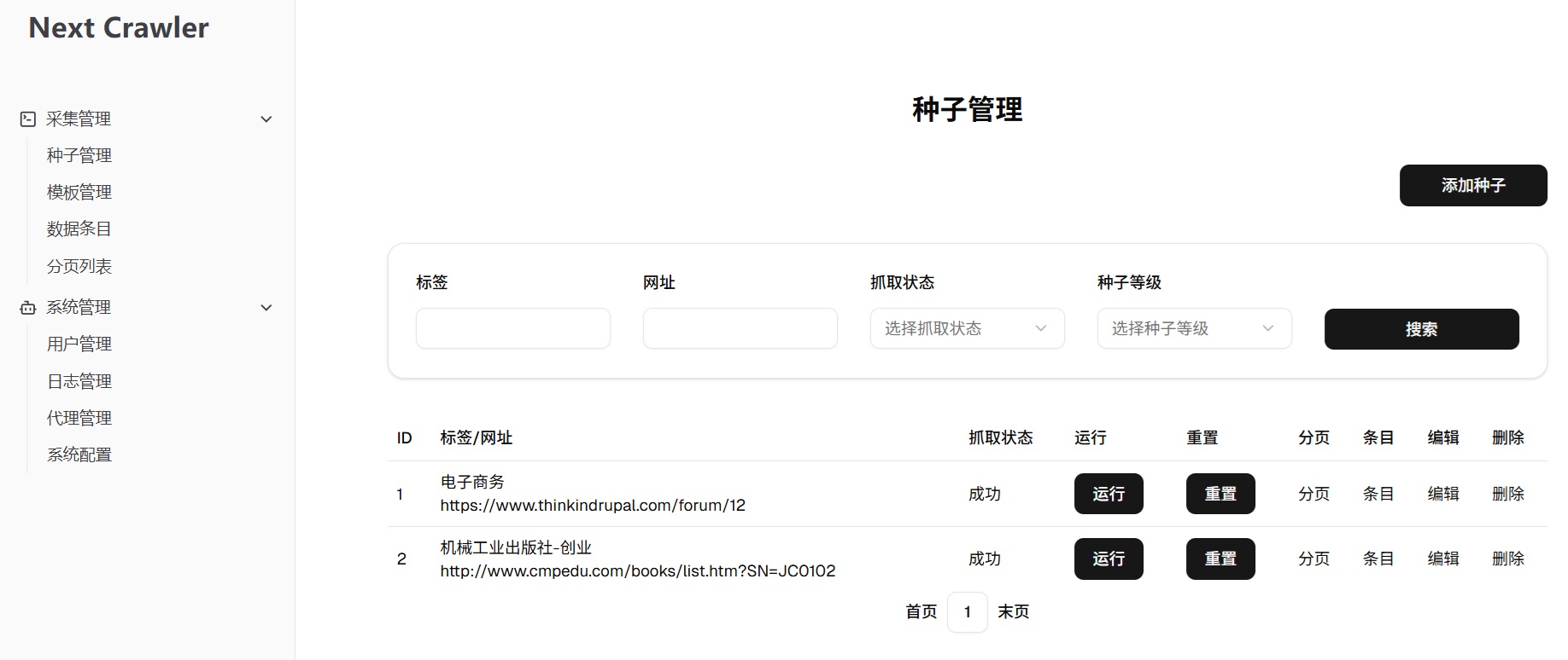 GitHub - g089h515r806/nextcrawler: Next Crawler 是使用Playwright + Next.js ...