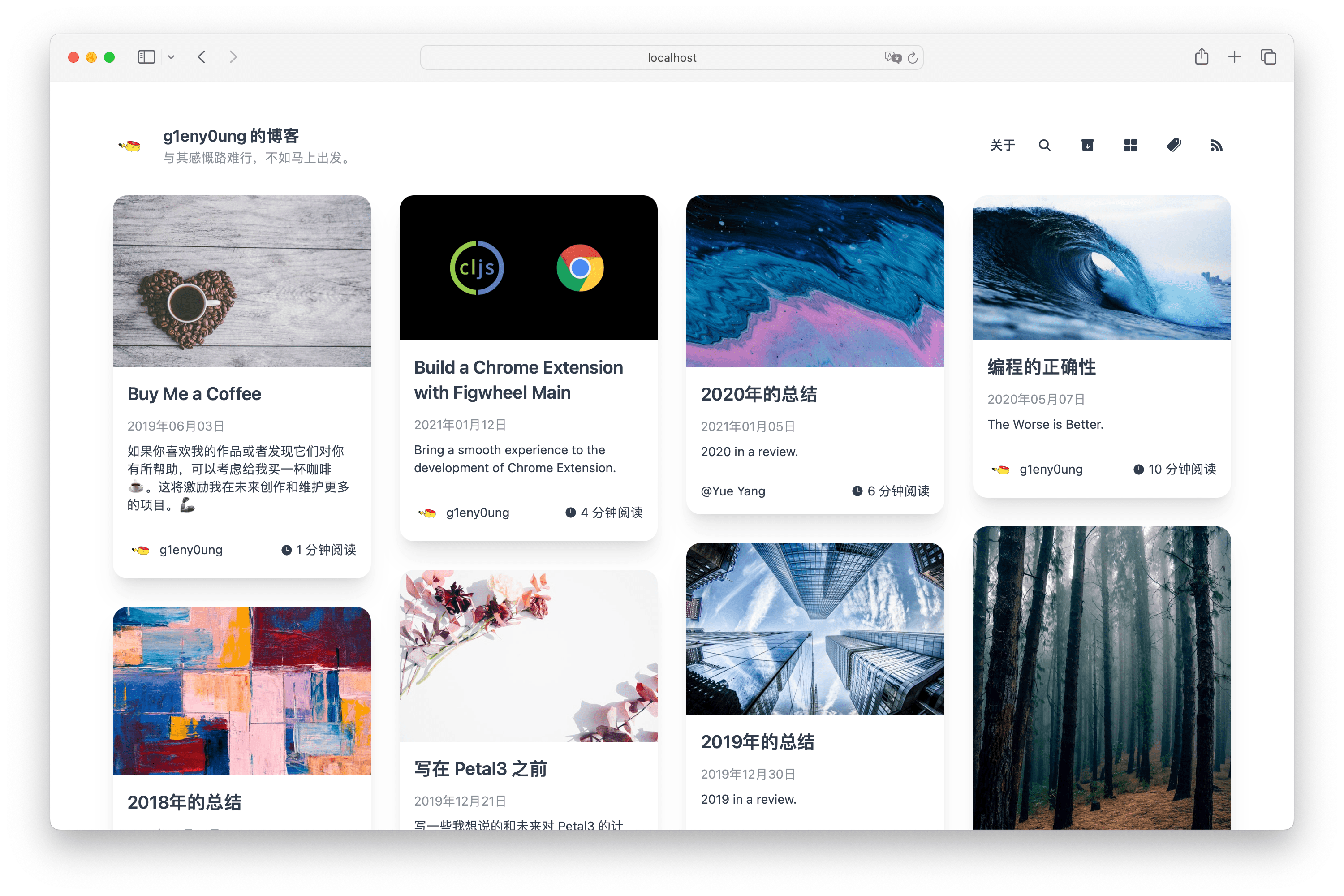 hugo-theme-dream 网站模板截图