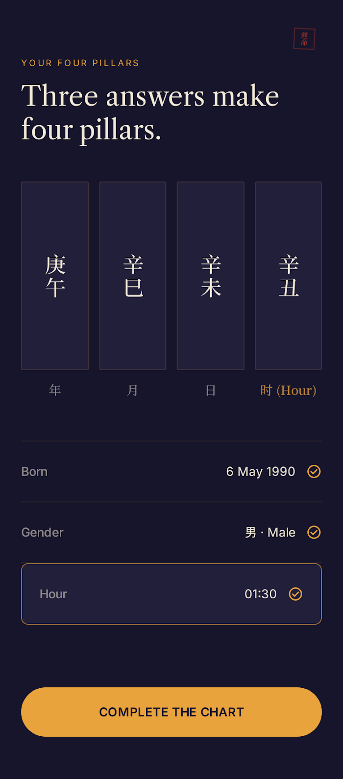 Destiny Lantern chart screen — midnight blue and gold, display serif with CJK typography