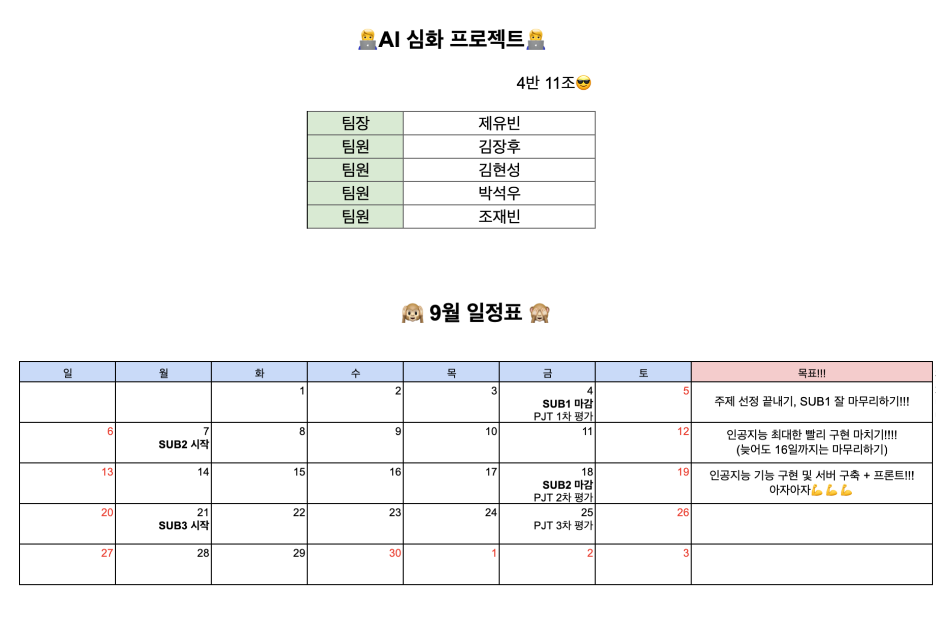 spreadsheet_main