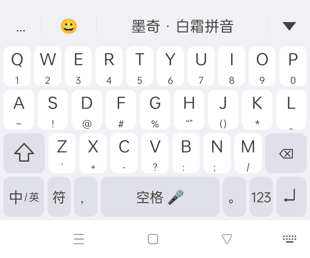 26 键输入界面