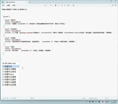 输入0-ai