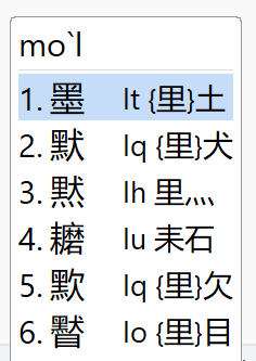输入2