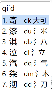 输入3