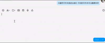 句中任意辅助码