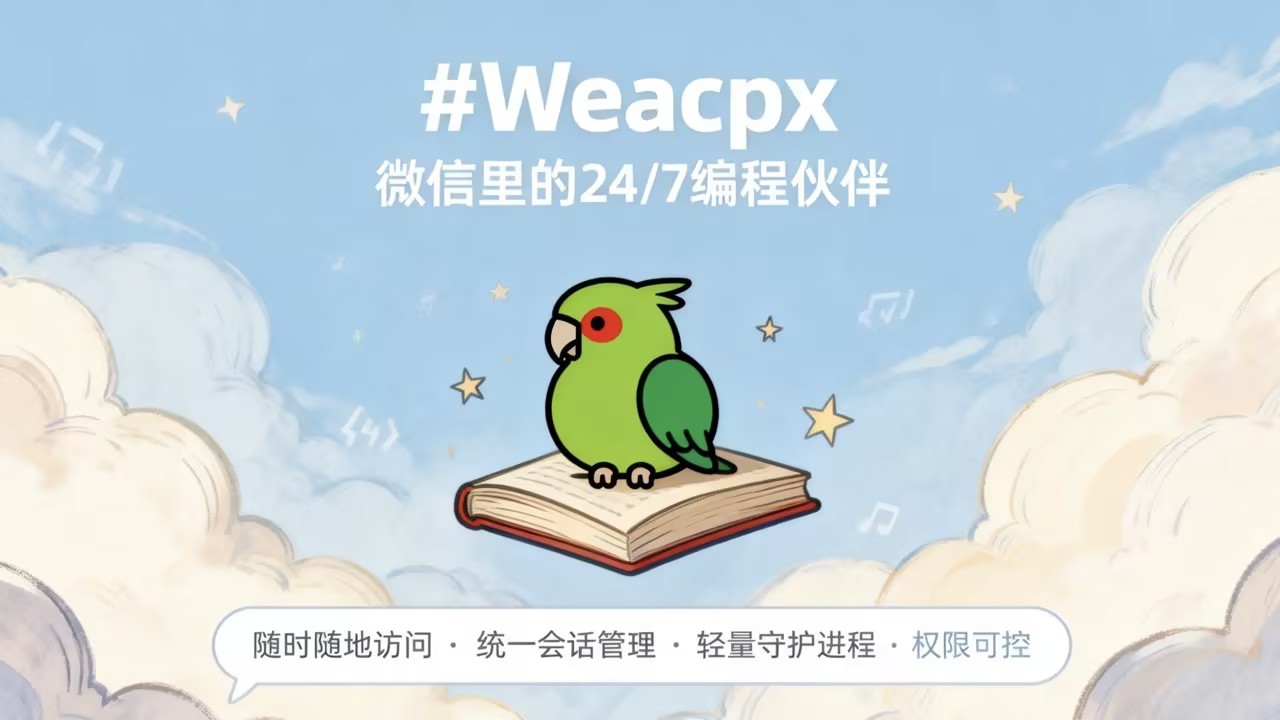 weacpx logo