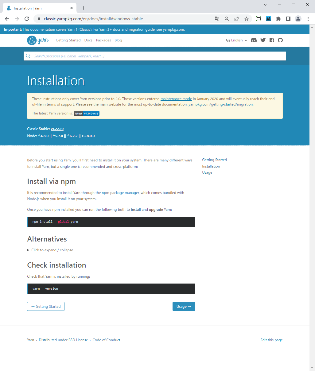 Windows に Yarn (Yarn Classic) をインストールする方法 YARN Qiita