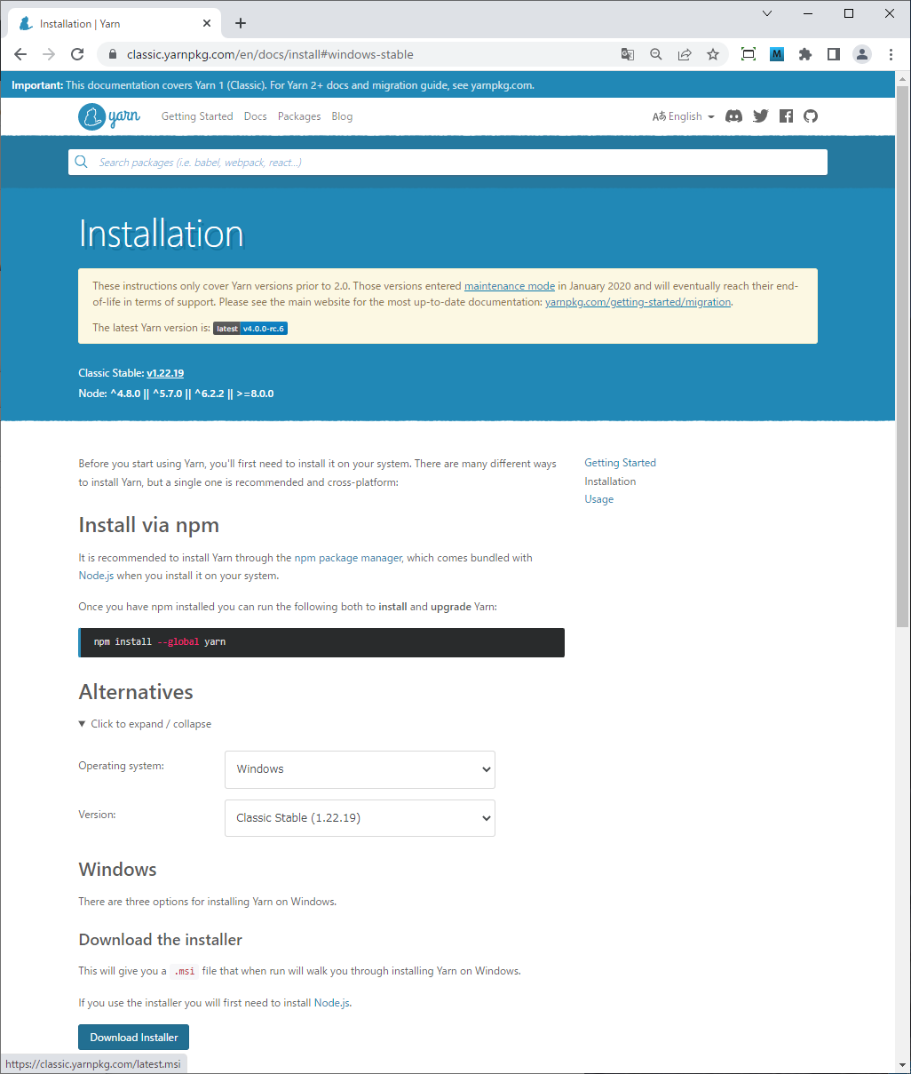 Windows に Yarn (Yarn Classic) をインストールする方法 YARN Qiita