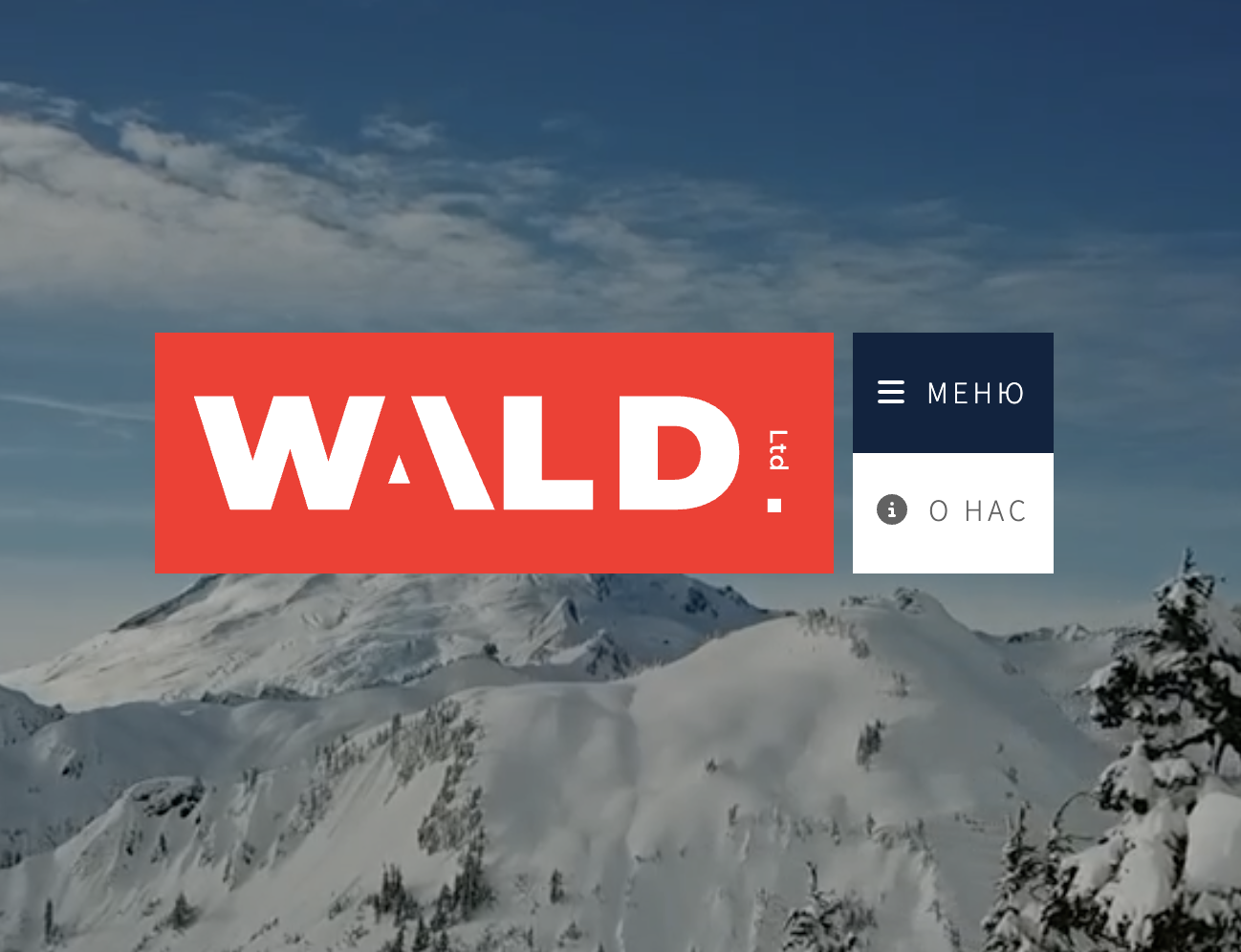 WALD
