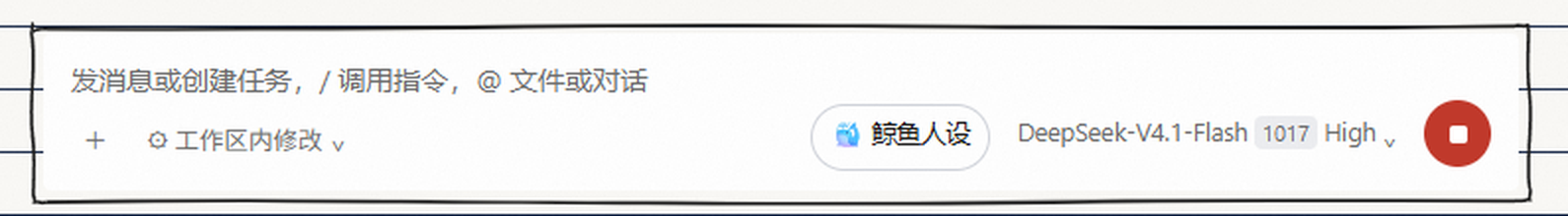 输入框